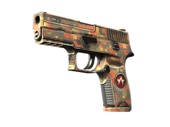 P250 - Красный камень - 160x114